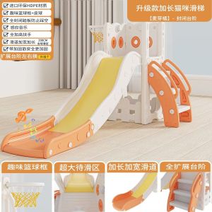Indoor Playground Gym Kids Slide Kid Slide Indoor Playground Kid Indoor Slide And Swing Small Household 滑梯