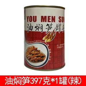 Braised bamboo shoots ready-to-eat canned food pickle dried bamboo shoot under ray bamboo shoo
