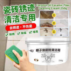 250g Coconut Oil Ceramic Tiles Cleaning Cream Toilet Tiles Cleaning Balm 椰子油瓷砖清洁膏 瓷砖抛光去污水垢清洁剂