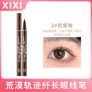Xixi Desert Trail Eyeliner 0.01mm Ultra Fine Tip Waterproof Down Lash Smudge Proof New