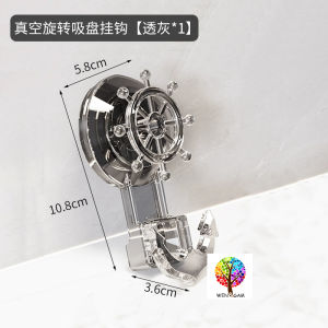 Strong Vacuum Suction Hanger Hook Punch-Free Traceless (Washable & Reuse)
