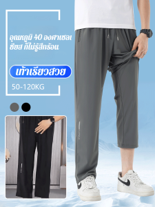 กางเกงลําลอง ฤดูร้อน เหมาะกับทุกรูปร่าง กางเกงแฟชั่น เรียบ ขอบเอว บาง เยาวชน มีความยืดหยุ่นสูง