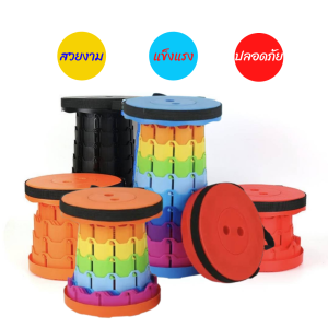 เก้าอี้พกพา หมุนสไลด์ปรับระดับ 150 KG รับน้ำหนักได้ เก้าอี้ตกปลา เก้าอี้สนาม เก้าอี้แคมป์ปิ้ง เก้าอี้ติ่งดารา เก้าอี้พับ เก้าอี้ปิคนิค