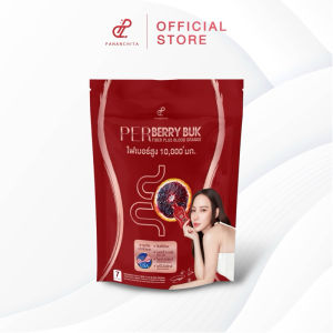 สูตรใหม่ เพอร์เบอร์รี่บุก ไฟเบอร์พลัสบลัดออเรนจ์ (1 ห่อมี 7 ซอง) บุกเบอร์รี่ บุกเสริมอาหาร ไฟเบอร์บุก พร้อมส่ง