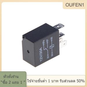 [COD] PkYeG TOOL DC 12V 5 pins 30A AUTOMOTIVE Changeover รีเลย์จักรยานรถยนต์