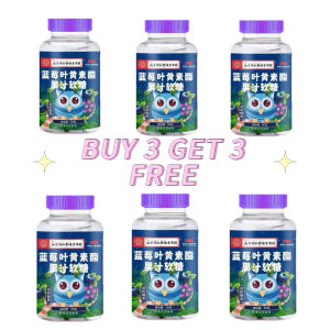 Nanjing Tongrentang Blueberry Lutein Ester Juice Gummy 60g/bottle Blueberry Lutein Eye Protection Gummy