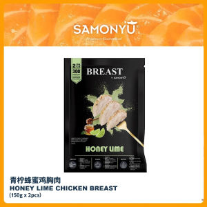 BREAST BY SAMONYU 【HONEY LIME】CHICKEN BREAST 【150gm x 2pcs】