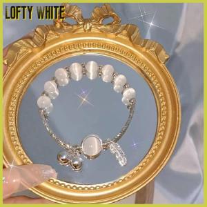 Lofty White สร้อยข้อมือโอปอลเทียมแฟชั่นสำหรับสุภาพสตรีสร้อยข้อมือลูกปัดน่ารักงดงามสร้อยข้อมือคริสตัลธรรมชาติสำหรับสาวๆของขวัญปาร์ตี้เครื่องประดับเครื่องประดับสวยงามเครื่องประดับ