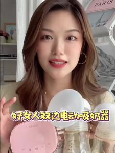 好女人产后吸奶器电动双边母乳全自动集奶器硅胶按摩免手扶拔奶器