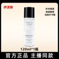 TIKTOK同款【升级3.0】伊渼雅维E护肤甘油伊美雅维生素e乳官方正品 Vitamin E skin care glycerin. 