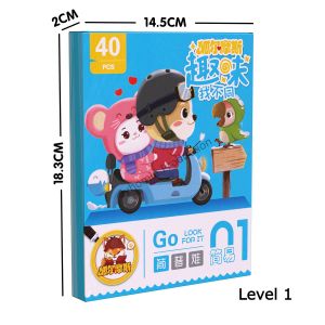 Children Puzzle Reusable Find the Mistake Spot the Difference Book Activity For Kids Buku Cari Objek Mainan Kanak Kanak
