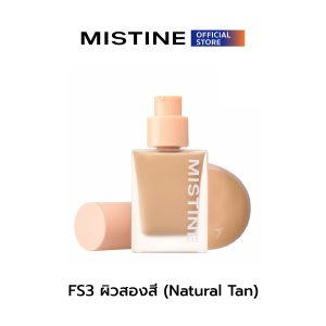 MISTINE SEMI MATTE VELVET LIQUID FOUNDATION SPF 50 PA++++ 35 G รองพื้นเนื้อลิคควิด ปกปิด บางเบา