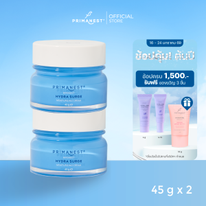 [แพ็คคู่] PrimaNest Birdnest Hydra Surge Moisturizing Cream 45 g พรีมาเนสท์ ไฮดรา เสิร์จ มอยเจอร์ไรซิ่ง ครีม
