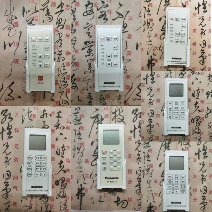 Télécommande De Remplacement Compatible Daikin APGS02 – Universelle Et Fiable