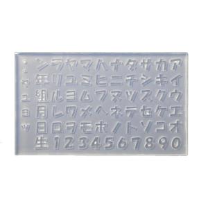 Japanese Alphabets Silicone Nail Art Mould for Nail DIY Decoration Tools Nails Art Carving Mold Templates Maincure Tool