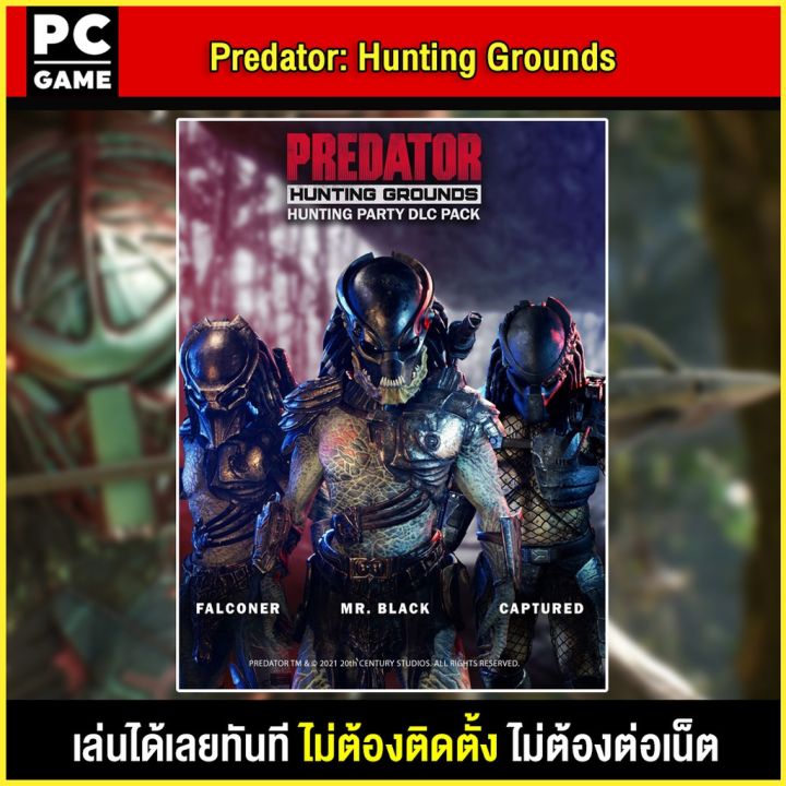 🎮(PC GAME FOR YOU) Predator: Hunting Grounds นำไปเสียบคอมเล่นผ่าน Flash ...