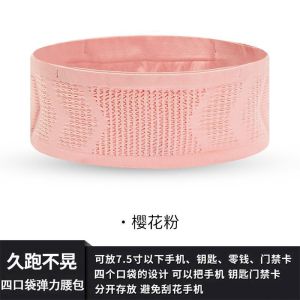 JZ กระเป๋าคาดเอวออกกำลังกาย เข็มขัดวิ่ง ใส่มือถือ running belt bag ยืดหยุ่นสูง