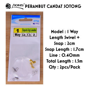 LIONS SQUID JIG LEADER 2 IN 1 (1 & 2 Way) Perambut Candat Sotong Squid Fishing Pancing Candat