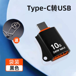 Đầu cắm OTG chuyển đổi Type-C 6A 120W thành cổng USB 3.1 cho Xiaomi Huawei Samsung