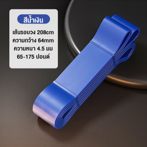 ยางยืดออกกำลังกาย ยางยืด ยางโยคะ แรงต้าน ยางออกกำลังกาย 6 ระดับ  ยางดึงข้อ ยางยืดบริหารกล้ามเนื้อ resistance band yoga band