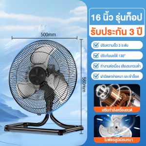 พัดลม 18 นิ้ว ถูกๆ พัดลมอุสาหกรรม ตั้งพื้นสไลด์ พัดลมอุตสหกรรม ตั้งพื้นปรับสไลด์ ใบพัด Industrial Fan พัดลม18นิ้ว Stand Fans