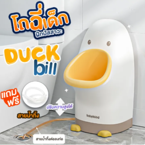 เด็กเด็ก Potty การฝึกอบรมปัสสาวะรูปรับขนาดน่ารักติดผนังเด็กชาย Pee การฝึกอบรมปัสสาวะสำหรับห้องน้ำบ้าน