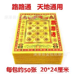 Manufacturer paper money yellow bubble paper Dong paper gold bar ingot Ming coin Qingming tomb sweeping cold clothes funeral supplies