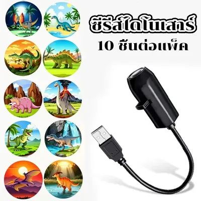 ไฟโปรเจคเตอร์ดวงดาว โคมไฟดวงจันทร์ โคมไฟดวงดาว โคมไฟโปรเจคเตอร์ gaming lightsไฟตกแต่งห้อง ไฟ usb แบบเสียบ โคมไฟฉายดาว sky projector LED โรแมนติก ใช้พลังงานจาก USB สำหรับตกแต่งเพดานรถยนต์ ห้องปาร์ตี้ หรือเพดานบ้าน แบบเสียบปลั๊กใช้งานได้ทันที