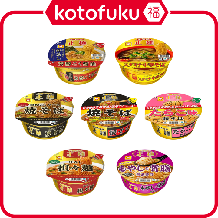 Toyo Suisan Maruchan Seimen Instant Noodles Series | Lazada Singapore