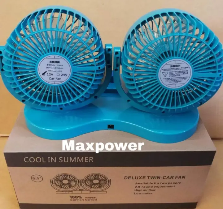 พัดลมติดรถยนต์ 12 V~24V เลือกได้ 6.5 นิ้ว 2 หัว คู่ พัดลมในรถ พัดลม ...