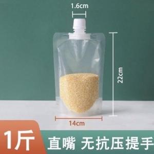 Grain Whole Sealed Bag Food Moisture-Proof Insect-Proof Portable Storage