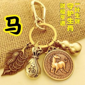 十二生肖钥匙葫芦挂件一叶生财招财转运创意挂件汽车钥匙扣配饰 Zodiac Key Hoist Pendant A Leaf Wealth Generation Fortune Transfer Creative Pendant Car Key Chain Accessories