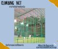 ตาข่ายสนามเด็กเล่น playground netting สีเหลือง ตาข่ายเชือกนิ่มสำหรับเด็ก มีหลายขนาด พร้อมส่ง. 