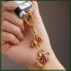 tuokaiguoji จี้กุญแจรถ KOI คุณภาพสูงพวงกุญแจกระเป๋าคู่รักสไตล์จีนพวงกุญแจห้อยเครื่องประดับสายคล้อง