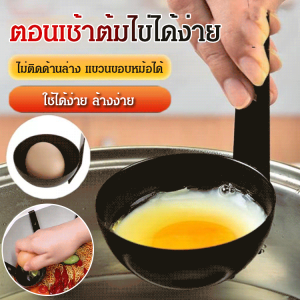 เครื่องตีไข่สแตนเลส เครื่องตีไข่ มัลติฟังก์ชั่น ทนต่ออุณหภูมิสูง ทําความสะอาดง่าย ห้องครัว