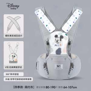 เก้าอี้คาดเอวสำหรับเด็กเก้าอี้นั่งสี่ฤดูน้ำหนักเบาสำหรับเด็ก