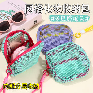 แบบพกพา กระเป๋าเก็บเครื่องสําอาง กระเป๋าใส่เหรียญ กระเป๋าเครื่องสําอาง ตาข่าย จัดระเบียบ เก็บเหรียญ กุญแจ กระเป๋าใส่ผ้าตากผ้าแบบพกพาแบบตาข่าย