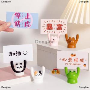 [COD] Donglon ที่ใส่ข้อความรูปตัวการ์ตูนน่ารักรูปสัตว์มีขาตั้งการ์ดสร้างแรงบันดาลใจในการตกแต่งโต๊ะเครื่องประดับชิ้นเล็ก