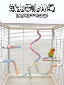 Đa Chức Năng Độ Gradient Bird Rope Perch Đứng Đầy Màu Sắc dây leo Đồ Chơi Cho lồng chim thú cưng nhỏ Và Xích đu cho chim Thang