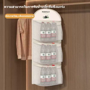 【3 วันจัดส่ง】 3 ชั้นแขวนตาข่ายเก็บกระเป๋าสําหรับชุดชั้นในถุงเท้าและ   บราส์ หลายชั้น  ผู้จัด สําหรับหอพักและ  โซลูชั่นบ้าน เสื้อผ้า  ผู้จัด  สโตรัก