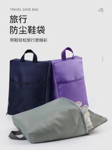 Capacity Sneaker Portable Storage Bag Shoe Bag Storage Box Carry Bag Travel Shoe Bag Shoe Bag Refill Shoe Sleeve Dustproof Bag Large Shoe Cover