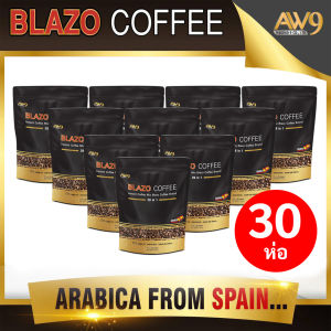 (สูตรเก่า) กาแฟ BLAZO COFFEE ยกลัง 30 ห่อ เบลโซ่ คอฟฟี่ กาแฟบลาโซ 29 IN 1 เพื่อสุขภาพ ลดน้ำหนัก ราคาส่ง