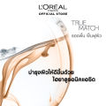 ลอรีอัล ปารีส L'Oreal Paris True Match Liquid Foundation 30ml รองพื้นผสมไฮยาลูรอนิคแอซิด ให้ผิวสวยโกลว์ ปกปิดติดทน. 