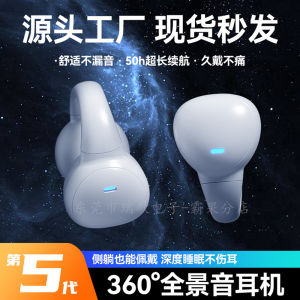 M61 Bluetooth tai nghe kẹp tai nghe không dây tai nghe mẫu riêng tws không vào tai giảm tiếng ồn Hoa Cường Bắc ngoại thương bùng nổ