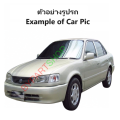 ไฟหน้า TOYOTA COROLLA(โคโรล่า) AE112 โฉมไฮทอร์ค (งานแท้ TYC) -ราคาต่อดวง-. 