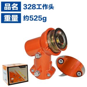OnlyF U Applicable To BG328 Lawn Mower 328 Work Head CG328 Connecting Plate 328 Accessories 328 Tool Head BG328 Work Head J6H9P