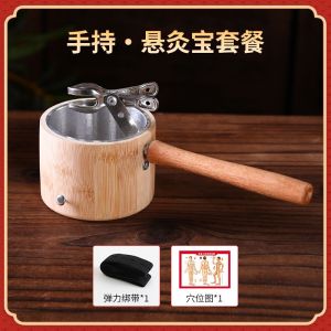 艾灸手持悬灸宝防烫竹制家用艾条支架全身通用刮痧艾灸盒温灸器具Moxibustion Handheld Hanging Moxibustion Treasure Anti scalding Bamboo Household Ai Stick Bracket Whole body Universal Scraping Moxibustion Box Warm Moxibustion Equipment