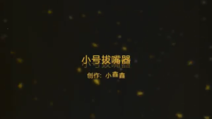 Trumpet Mouthpiece Remover Puller Horn Repair Tools for Brass Wind Instrument Trombone Euphonium Adjustable Professional