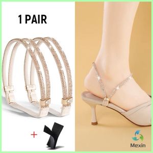 Mexin 1 คู่ สายรัดรองเท้า รองเท้าส้นสูง สายรัดข้อเท้า ป้องกันหลุดส้น แก้รองเท้าหลวม หลุดง่าย High heels straps