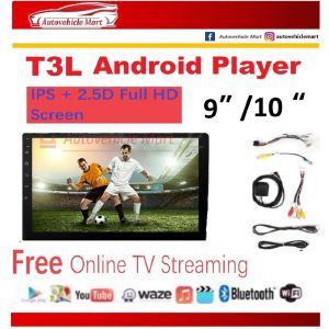 T3L Android Player 2.5D IPS Full HD 9"/10" 1RAM+16gb Android Touch Screen Wifi Bluetooth (Free Onlive TV Streaming)